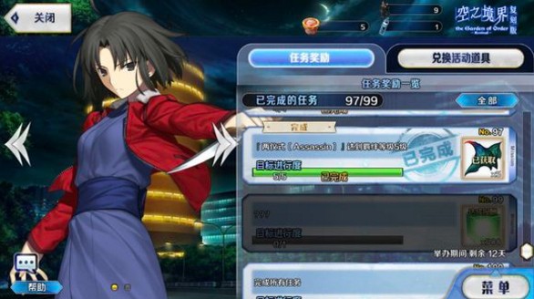 FGO��֮����98�������ģ���֮���縴��98��������[��Ƶ][��ͼ]