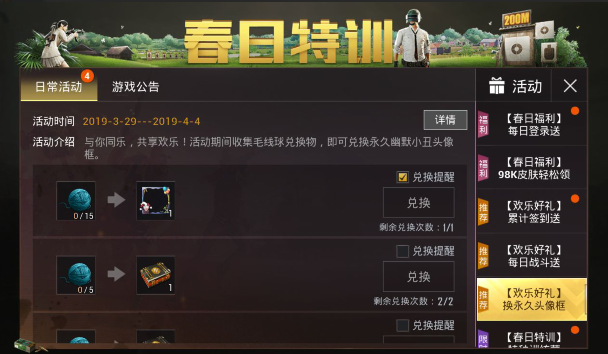 ���Ƶ��ж�����У԰����ʱװ��ô���