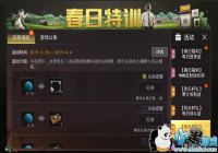 �̼�ս����ĬС��ͷ�����ô��