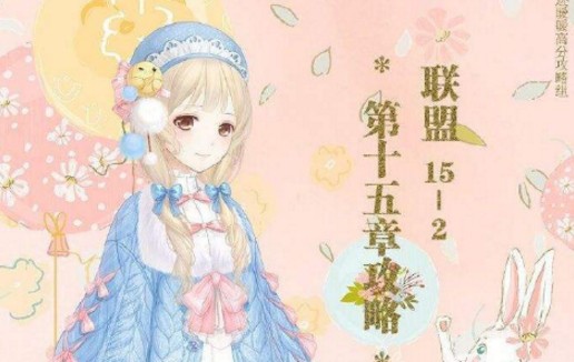 漣ůůǰصŮ乥ԣ15-2ǰصŮ߷ִƼ[Ƶ][ͼ]