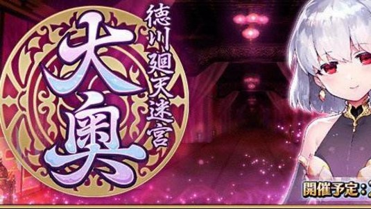 FGO�´������Թ���ô�ӳɣ����߼ӳ�һ����[��Ƶ][��ͼ]