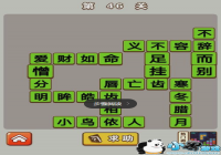 ������״Ԫ��46�ع���
