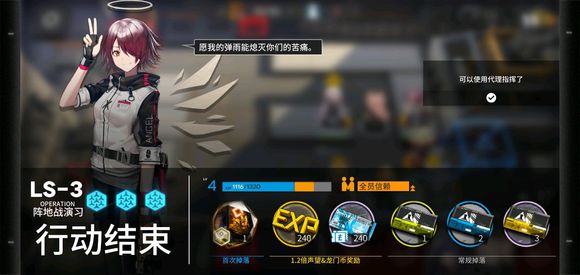 շLS-3ôƽLS-3ǹ[Ƶ][ͼ]