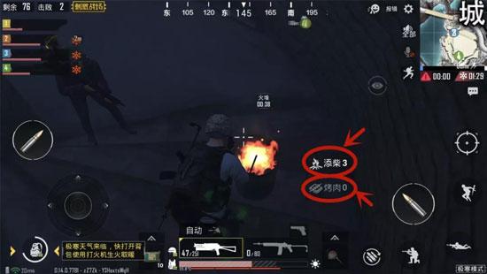 �̼�ս������ģʽ�ʵ��ع⣺��¯���ӵ����������˵�������[��Ƶ][��ͼ]