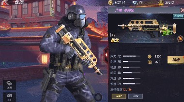 CF��������Ħ������ô�� ����-Ħ�������Խ���[��Ƶ][��ͼ]