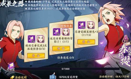 ӰOLγɳ֮·ӣ𰸴ȫɳ֮·ӣ𰸻[Ƶ][ͼ]