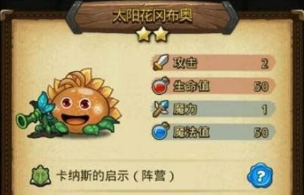 ��˼���Թ�̫������ô��ã�̫������ˢ����[��ͼ]