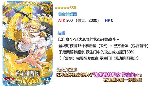 FGO�����Ÿ��̽�����ʲô�������Ÿ��̵���������һ��[��ͼ]