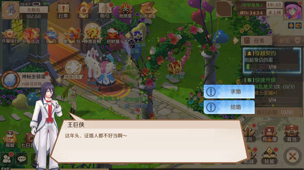 Ԧ��ʦ������ô��� ��鷽������һ��[��ͼ]