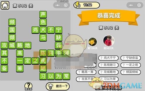 �������ټ���Ʒ����ѧʿ��582�ع��ع������