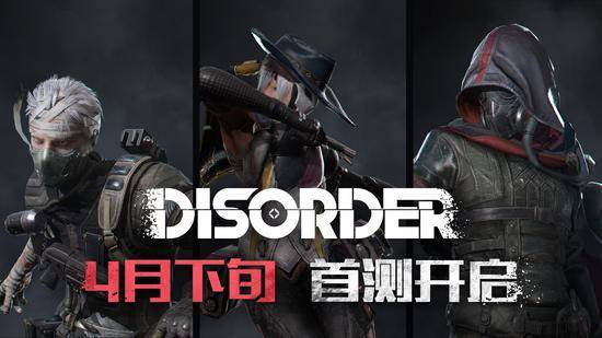����Disorder�ײ�ʱ���ع� �ײ�ʱ�����[��Ƶ][��ͼ]