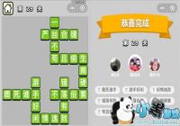 ����С��ŵ�29�ع���