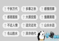 ����С��ŵ�77�ع��ع������