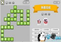 ����С��ŵ�92�ع��ع������