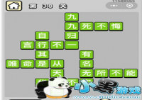 ����С��ŵ�39�ع���