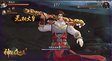 �̼�ս����ɫ������װ��ô��