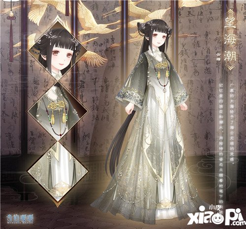 奇迹暖暖望海潮套装收集详解 奇迹暖暖望海潮套装收集详解