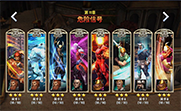 ����δ��֮ս���������11��Σ���ź���ôͨ��