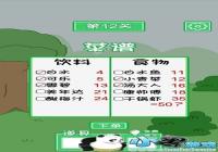 �Ϲ�����Ѽ��12�ع���