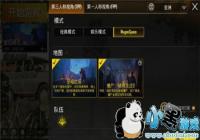 �̼�ս������֮ҹģʽ��ô��