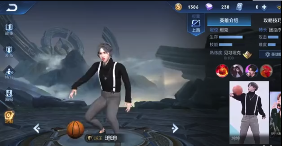 һ����׽����ʯ��ô����