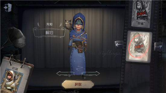 �����˸�ħ��ʦ����Ƥ����ô��