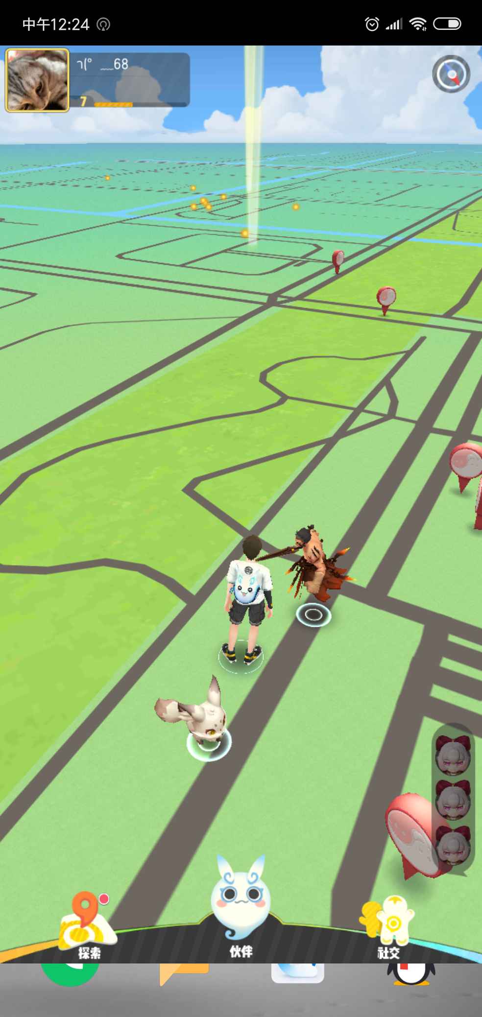 һ����׽�����¹�Ȧ��ʲô ���¹�Ȧ�������[��Ƶ][��ͼ]