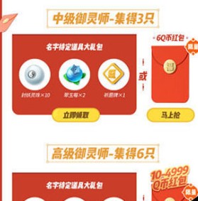 һ����׽������������������ôץ ����������������ȡ����[��Ƶ][��ͼ]