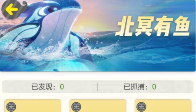 һ����׽���������а���ǿ���������Ƽ�[��Ƶ][��ͼ]