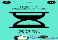 ��������ɧ������14�ع���