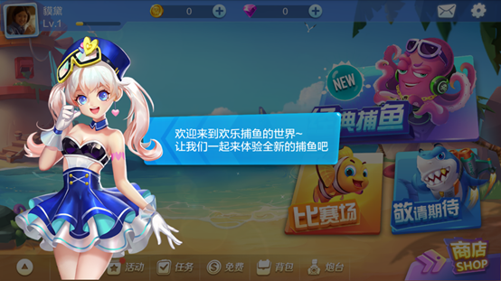 һ����׽��������ǿ������ô����