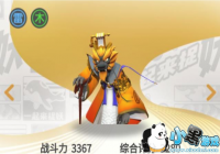 һ����׽�������������ܽ��� ��������������