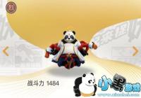 һ����׽����è��ʿ������ ��è��ʿ�������