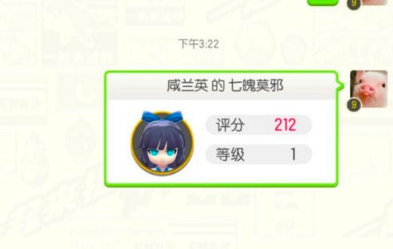 һ����׽����ô���������飿���ͺ������鹥��[��Ƶ][��ͼ]