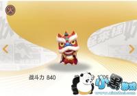 һ����׽����ʨ������ϸ���� ��ʨ������