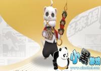 һ����׽����үֵ�������� ��ү��ʲô����