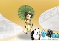 һ����׽�������������� �����Ӽ������Խ���