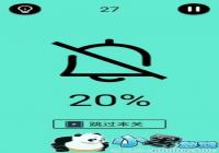 ��������ɧ������27�ع���