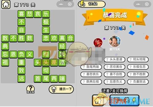 �������ټǶ�Ʒ�ڸ�ѧʿ��773�ع��ع������