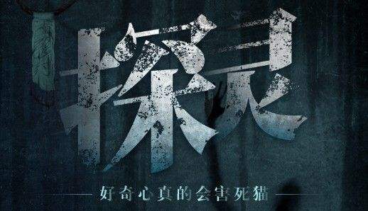 ̽�����ν��11����