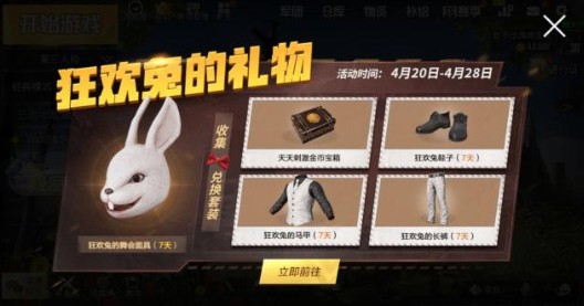 �̼�ս��������װ��ô���