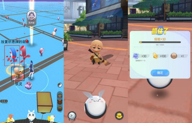 һ����׽����������ôץ��ǣ�߿��ܻ�ȡ����[��Ƶ][��ͼ]