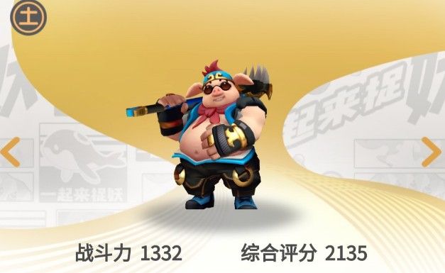 ����ʦ��ԭ֮�����boss��ô��