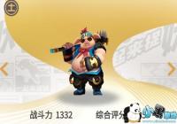 һ����׽����������ʲô����