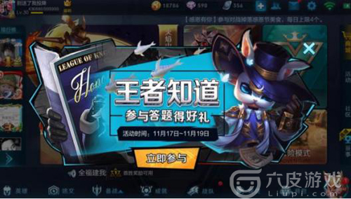 ��ô�μ�������ҫ��ҫ����ͨ   ������ҫ����ͨ���ܻ�