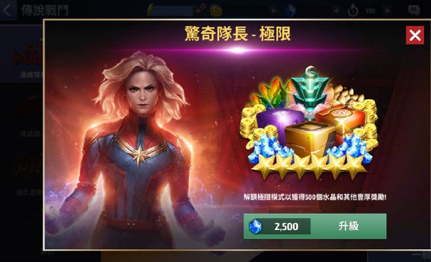 ����δ��֮սӢ������2019�����½�ɫ����ͼ[��Ƶ][��ͼ]