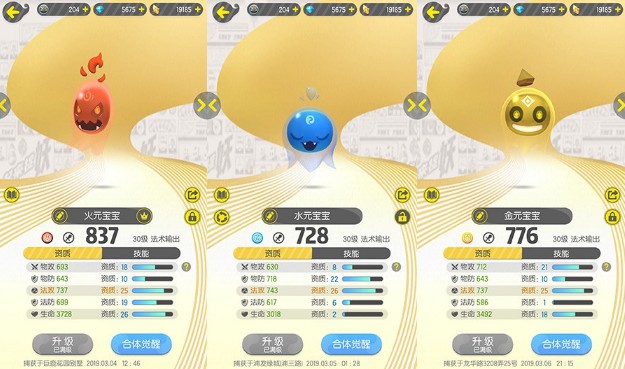 һ����׽��Ԫ��֮����ô�ϳɣ�Ԫ��֮��ϳɡ����ܹ��Ի���[��Ƶ][��ͼ]