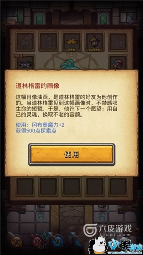 ��˼���Թ����׸��ֻ���ʹ�÷���