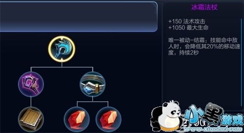 王者荣耀:减速效果是指什么?