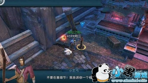 诛仙伤心花隐藏任务攻略